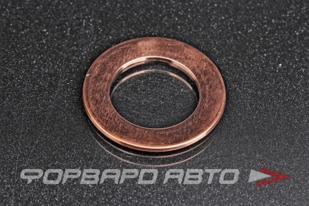 Купить Шайба медная 33*52*2мм АЗМАШ 