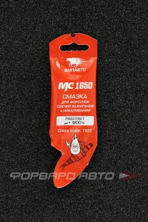 Купить Смазка для свечей зажигания 5гр. VMPAUTO 1920
