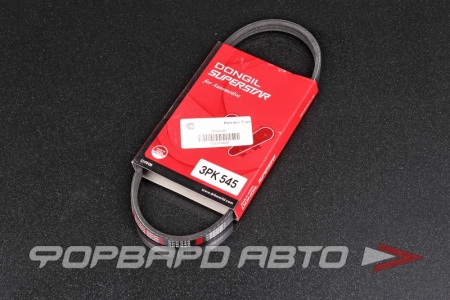 Купить Ремень поликлиновой DONGIL 3PK545 Купить Ремень поликлиновой DONGIL 3PK545