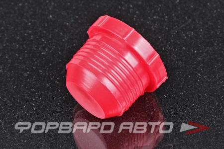 Купить Фитинг заглушка AN16 транспортировочная, папа AB88 