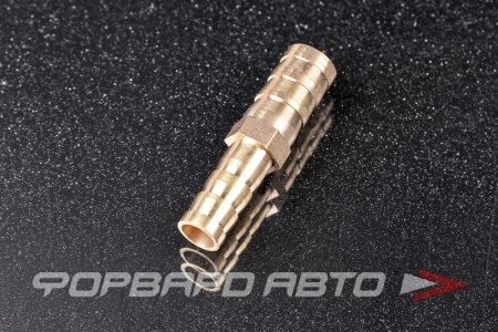 Купить Соединитель D=8*10 "елочка" латунь TOP AUTO НН-075-Т-8/10ММ