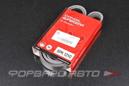 Купить Ремень поликлиновой DONGIL 5PK1210