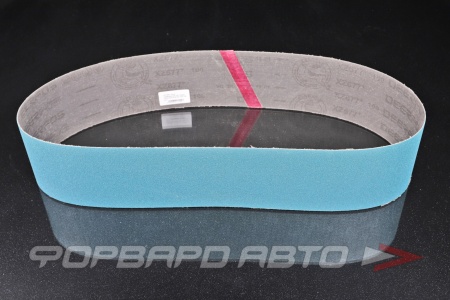 Купить Лента шлифовальная 100*1220мм 100G синяя  SLM100.1220.100