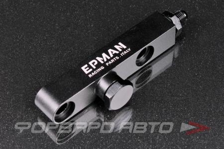 Купить Коллектор под два насоса топливных Bosch "044" EPMAN EP-CA120S-YG-BK