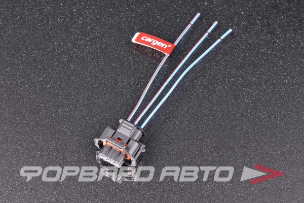 Разъем 3 провода гнездовая к датчику высокого давления газа ГБО Lada Vesta CNG CARGEN AX459