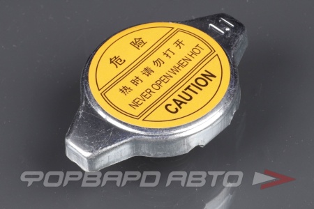 Купить Крышка радиатора LIFAN S1301150