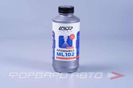 Купить Промывка дизельных систем с раскоксовывающим эффектом, 1л. LAVR LN2002