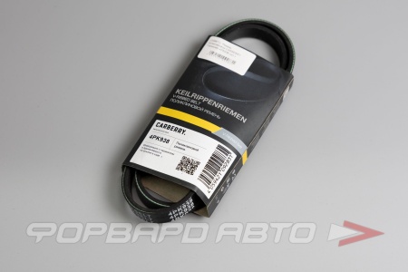 Купить Ремень поликлиновой CARBERRY 4PK938