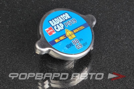 Купить Крышка радиатора 0,9 kgf/cm2, большой клапан, грузовая NGK P519K