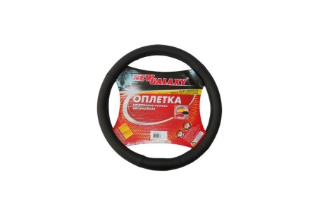 Купить Оплетка руля (серо-чёрная) М 38см NEW GALAXY 40212-S, NR-713