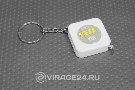 Купить Рулетка-брелок 1м FIT 17820