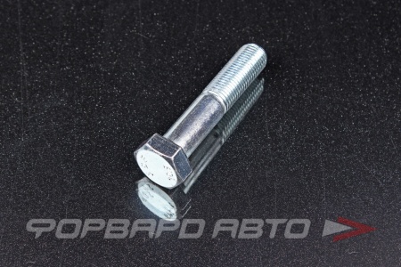 Купить Болт М14*1,5*70 оцин.10,9 DIN960 неполная резьба  