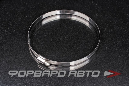 Купить Хомут червячный 130-150мм, нержавеющ.сталь <> 