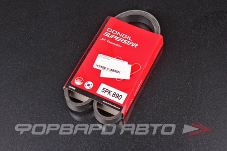 Купить Ремень поликлиновой DONGIL 5PK890