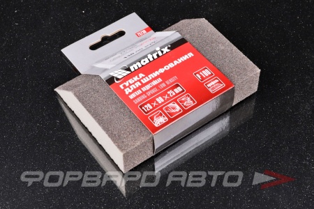 Купить Губка для шлифования 120х90х25мм  Р100 MATRIX 75730