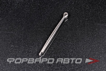 Купить Шплинт 4,0*63 нержав. А2  DIN 94 РОССИЯ 