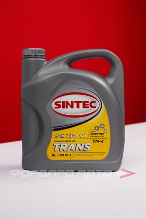 Купить Масло трансмиссионное 75W90 4л, ТМ4 GL-4 (п/с) SINTEC 963362