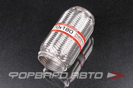 Купить Гофра глушителя 70*180, Interlock (трехслойная усиленная) EuroEx 70x180il