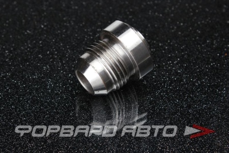 Купить Фитинг приварной AN8 стальной AUTOBAHN88 