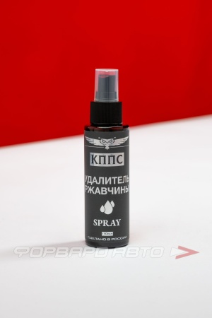 Купить Преобразователь ржавчины SPRAY,110мл КППС 