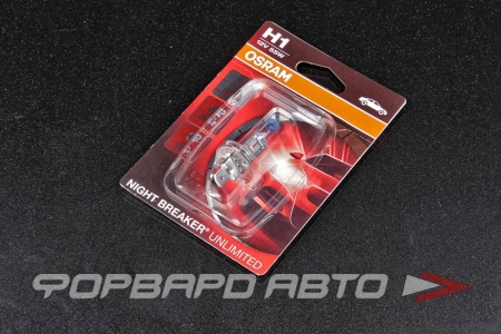 Купить Лампа H1 12V 55W Night Breaker Unlimited +110% OSRAM 64150NL