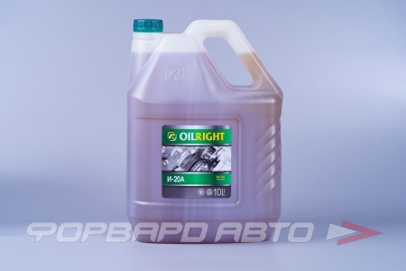 Купить Масло индустриальное И20А 10л. ОЙЛРАЙТ 2591 Купить Масло индустриальное И20А 10л. ОЙЛРАЙТ 2591