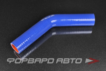 Купить Патрубок силиконовый 33 мм, 45°, L=150*150 мм, синий MELCO 135°-33-150-150