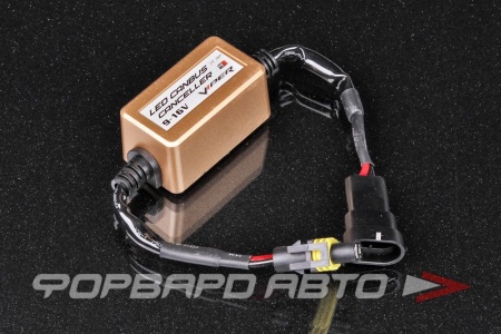 Купить Обманка для светодиодных ламп H11 C3 