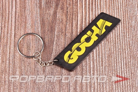 Купить Брелок силиконовый "GOCHA" CIAY 