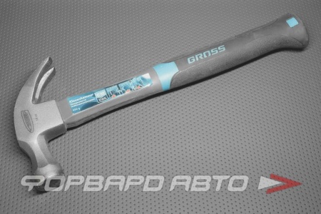 Купить Молоток-гвоздодер 450гр, (фиберглас.ручка) GROSS 10475