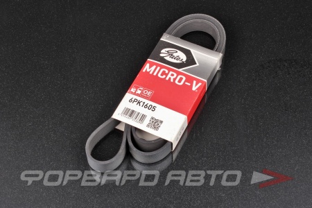 Купить Ремень поликлиновой GATES 6PK1605