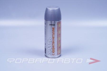 Купить Эмаль аэрозольная Металлик Серебристая ЭТЮД 