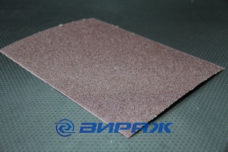 Купить Шлиф-шкурка водостойкая  на тканевой основе  17*24см 25Н/Р60  