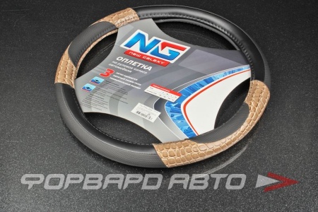 Купить Оплетка руля вставка крокодил (M39см) NEW GALAXY C-1102003