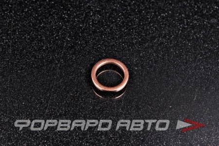 Купить Шайба медная 12*16*1мм АЗМАШ 