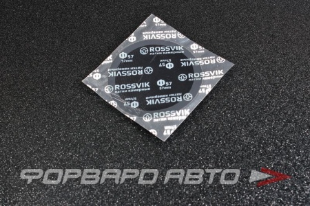 Купить Заплатка для камер D-57 <> Ф-57