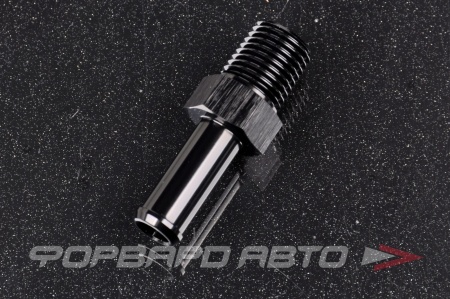 Купить Фитинг под шланг 9 мм - 1/4" AB88 