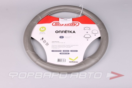 Купить Оплетка руля (M) Art-2 M  серая экокожа SKYWAY S01102353