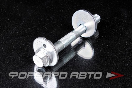 Купить Болт с эксцентриком (18*1,25*153; Шайба - 56мм) MASUMA MLS-578