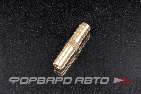 Купить Соединитель D=10 "елочка" латунь STELS 57070