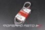 Ремень GATES 5pk1123