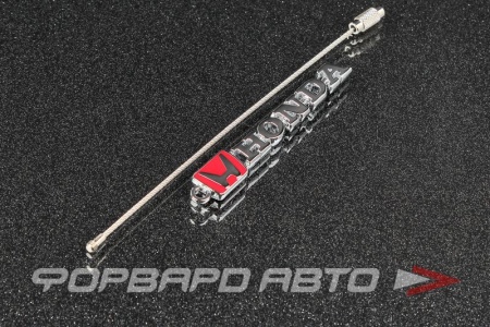 Купить Брелок "HONDA" PROSPORT 
