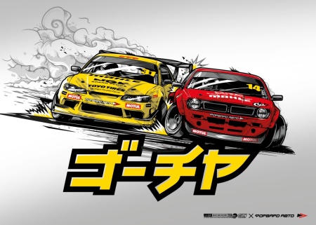 Купить Постер "ATTACK 2019" CIAY 