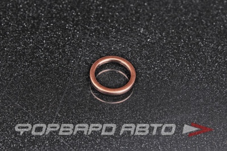 Купить Шайба медная 14*18*1мм АЗМАШ 