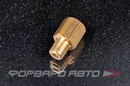 Купить Фитинг переходник 1/8" - М10*1,0мм для регулятора тормозных усилий ФОРВАРД АВТО 