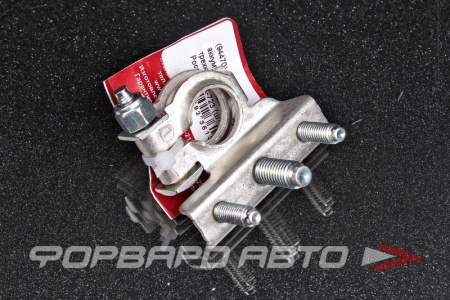 Купить Клемма аккумуляторная трехконтактная  "-" CARGEN AX723