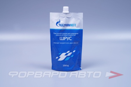 Купить Смазка ШРУС, 150 гр дой-пак GAZPROMNEFT 2389907091