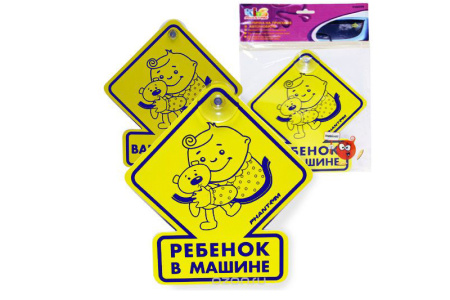 Знак "Ребенок в машине" на присоске PHANTOM PH6507