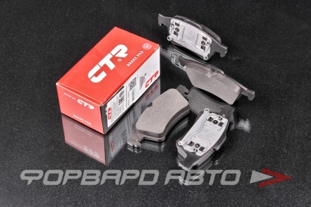 Купить Колодки тормозные CTR GK0654