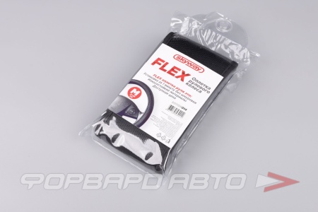 Купить Оплетка руля (М) Flex-13,  экокожа SKYWAY S01109014